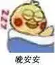 Sumbawasweet bonanza aplikasiPei Wenxuan tiba-tiba tersenyum penuh arti pada Yang Kai.